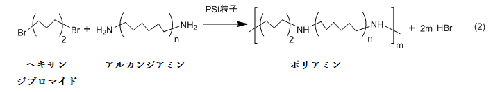 ヘキサンジブロマイドの図