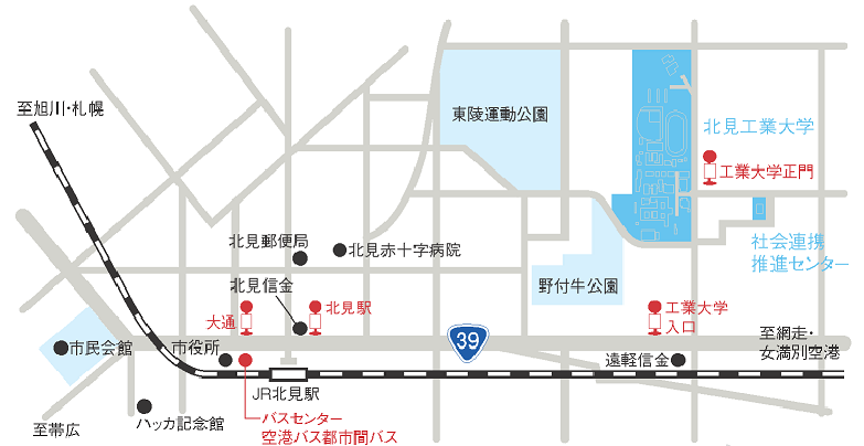 北見駅からのルート案内